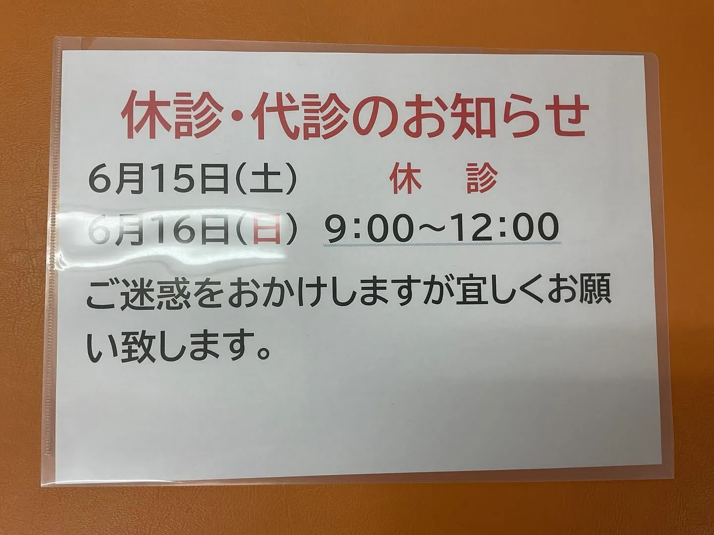 月曜日から始まった中学生の部活の大会「学総」もだいぶ終わって...