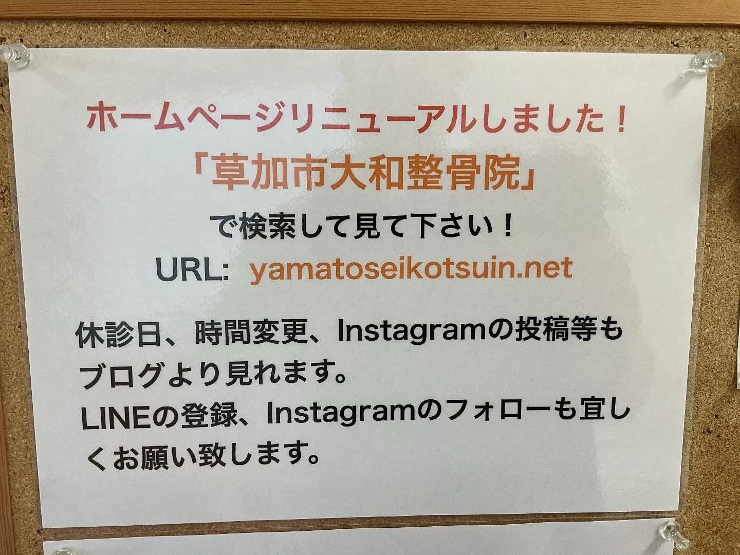 今週も花粉が酷いですね🤧私もですが、患者さんでも花粉がーと仰...