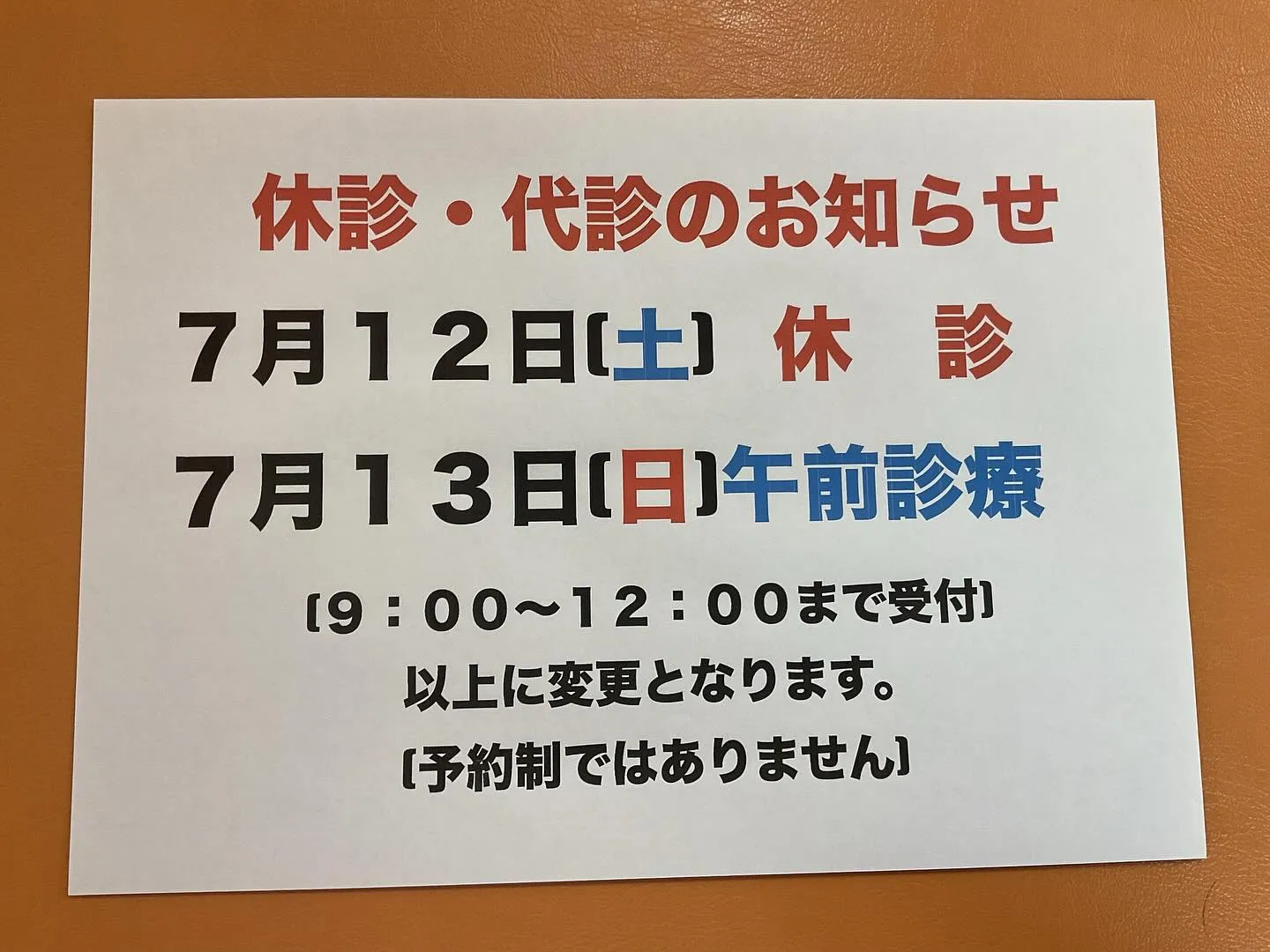 今日は涼しいですね✨昨夜はクーラーを使わずに過ごせたので、と...