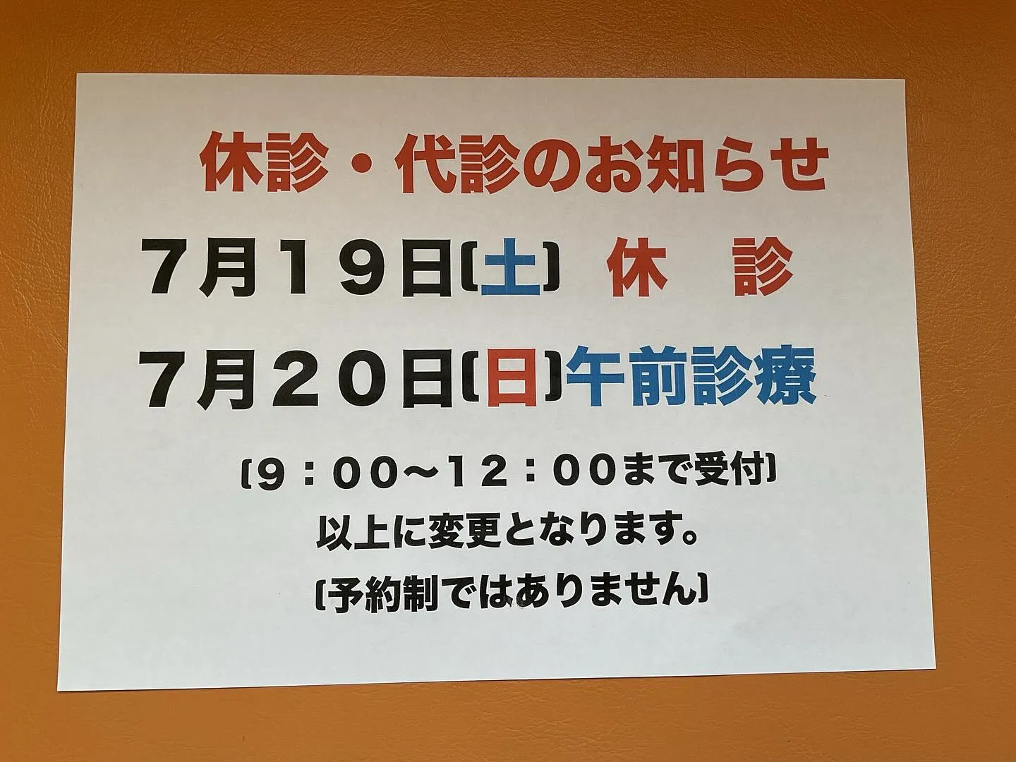 いよいよ梅雨が明けて夏本番ですね😱だいぶ前から梅雨明けの様な...
