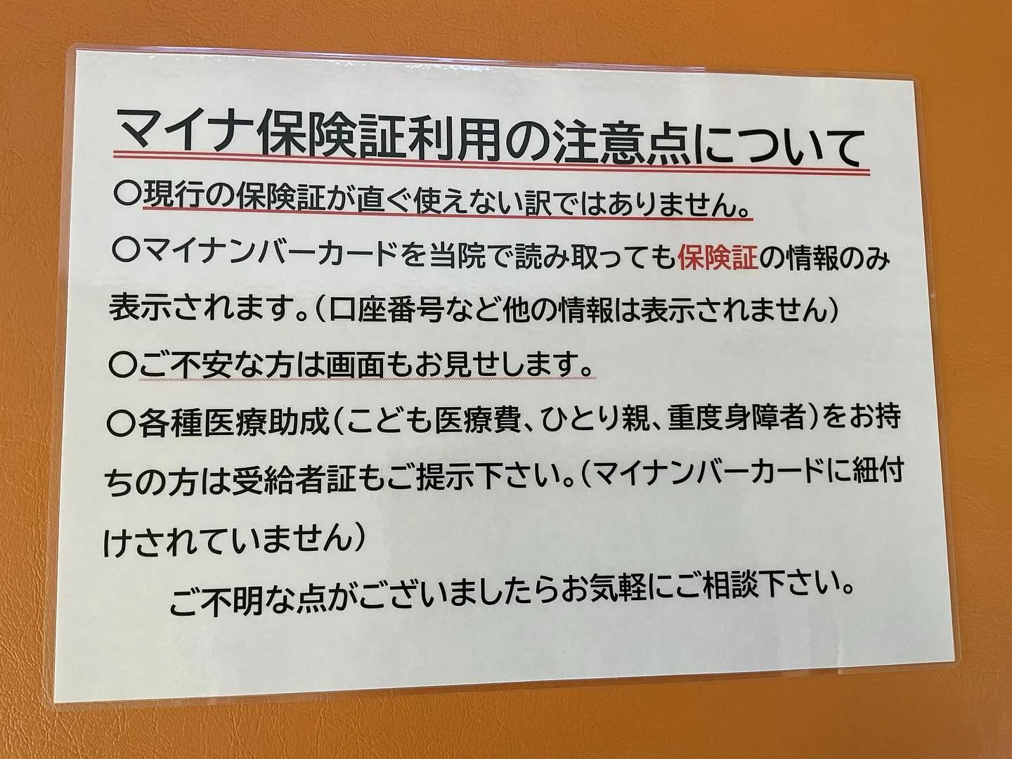 あっという間に今日から８月ですね💦