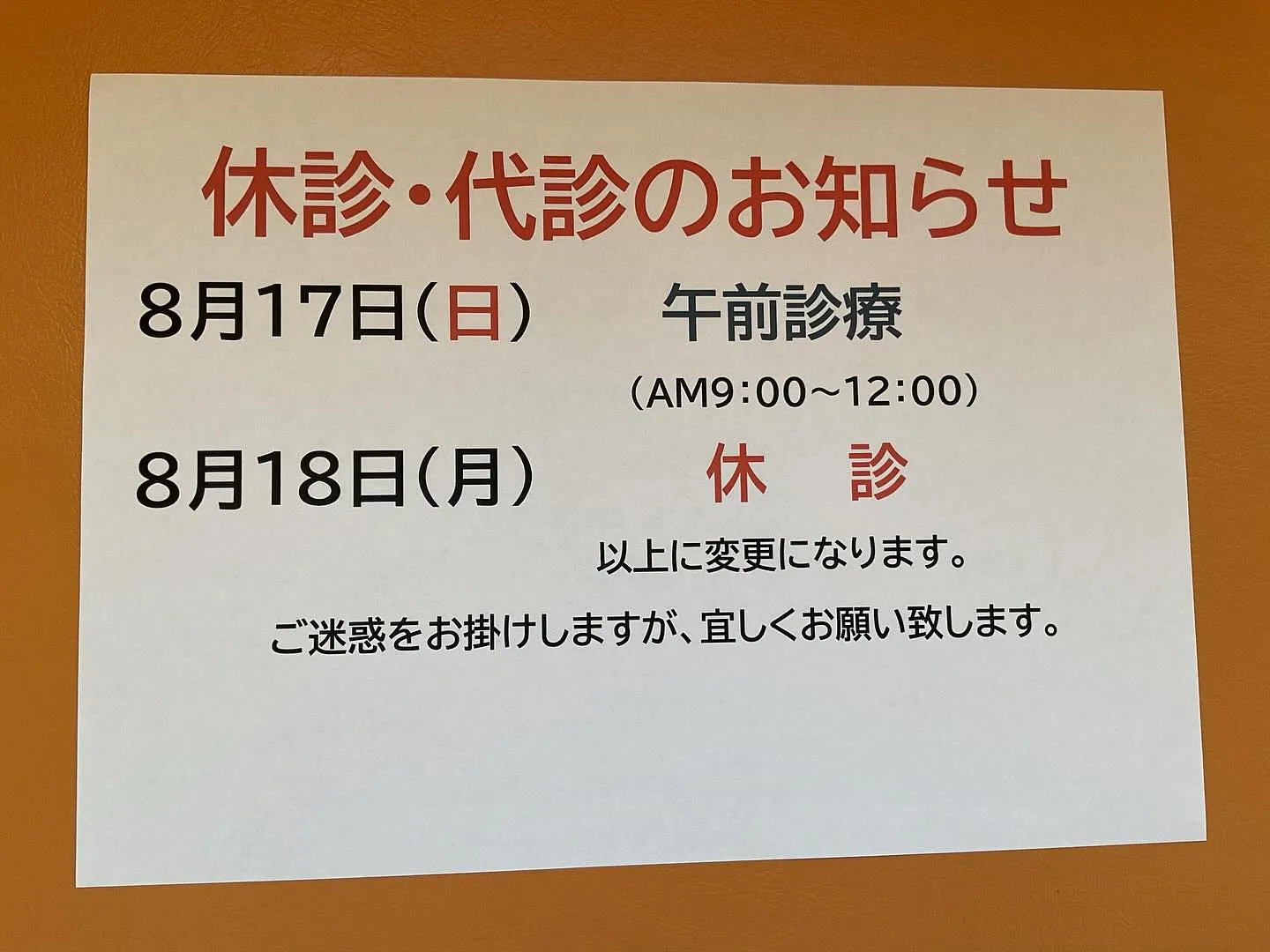 🌟お知らせです📢🌟