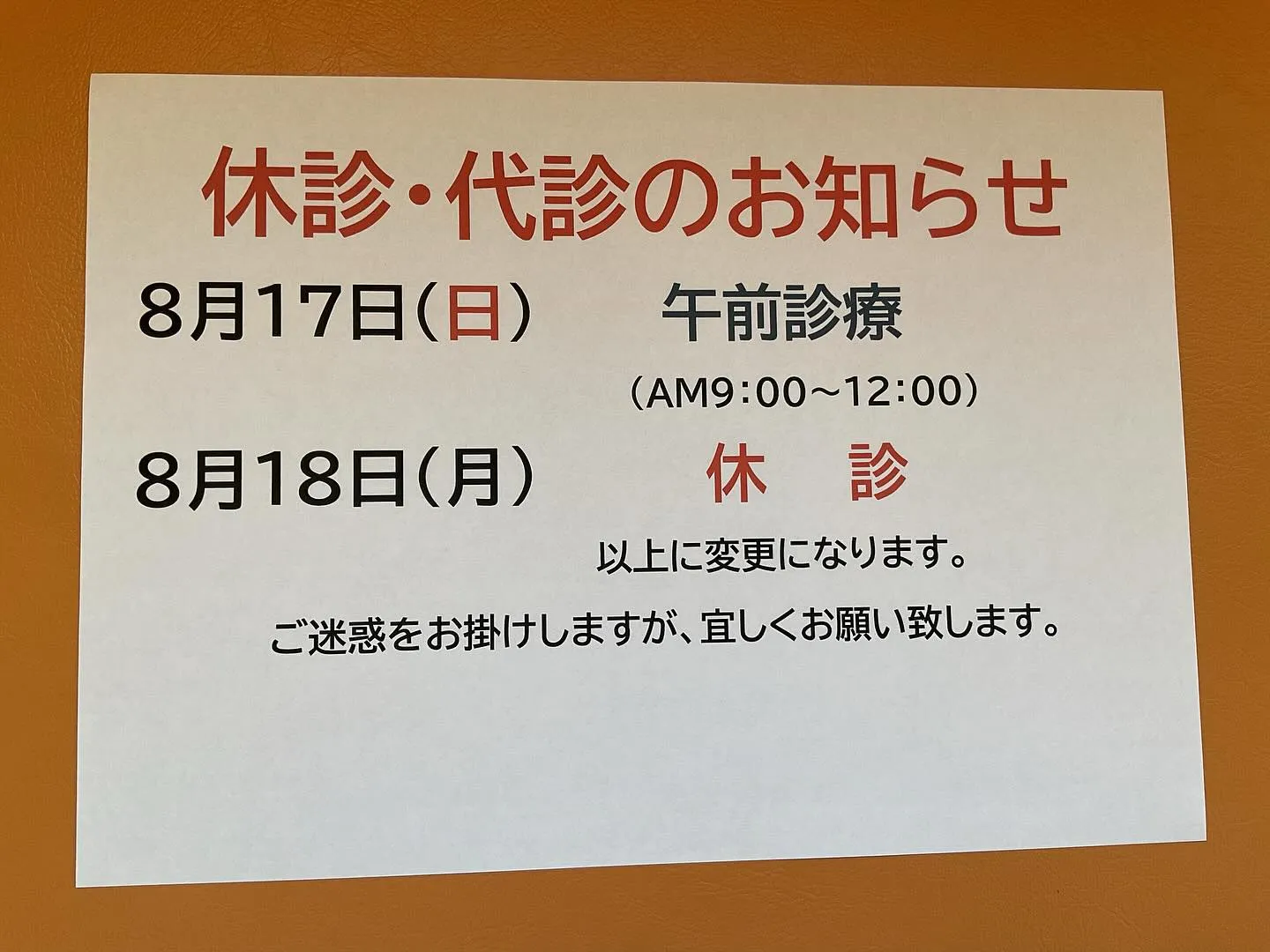 お盆休みもいよいよ終わりに近づいてきましたね✨💦連休というの...