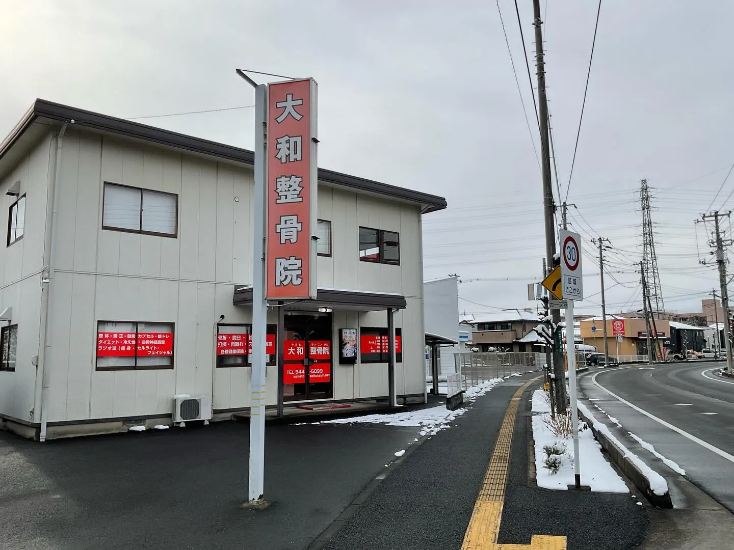 今日の草加市は、一段と冷え込んでいますね❄️ 朝一の院内の気...