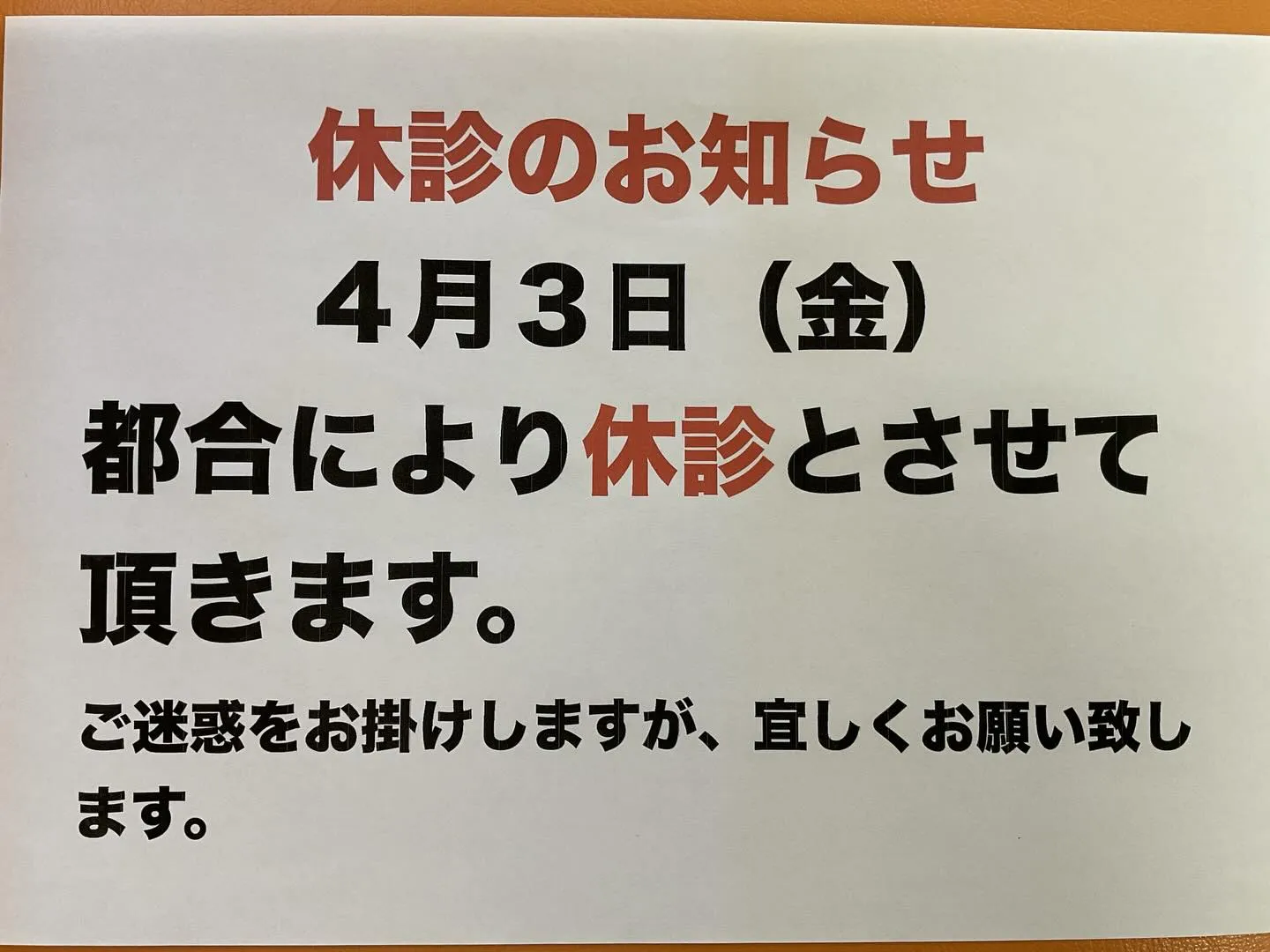 今日から草加市の小中学生も春休み休みです🌸早速、朝1番に小学...